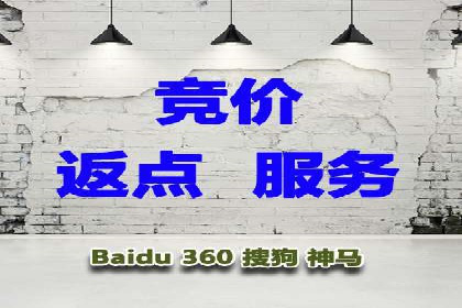 解析百度竞价广告的计费规则及成功投放案例